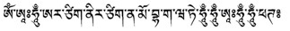 Guru Dragpo short mantra