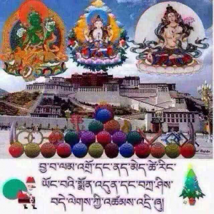 Losar Tashi Delek